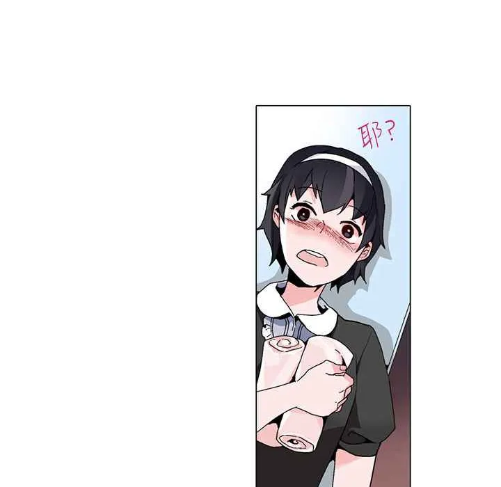 灰姑娘的哥哥們第16話