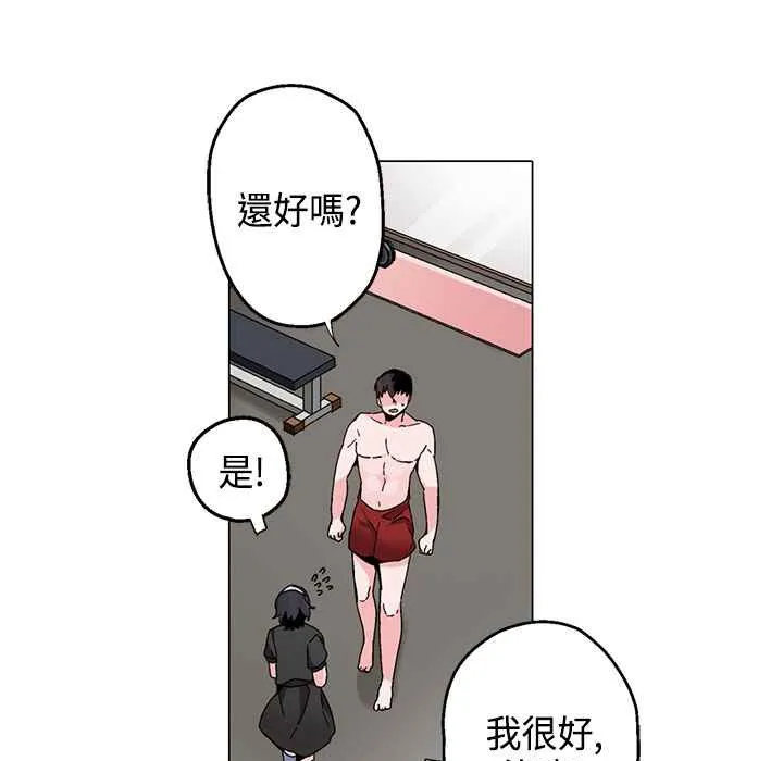 灰姑娘的哥哥們第16話