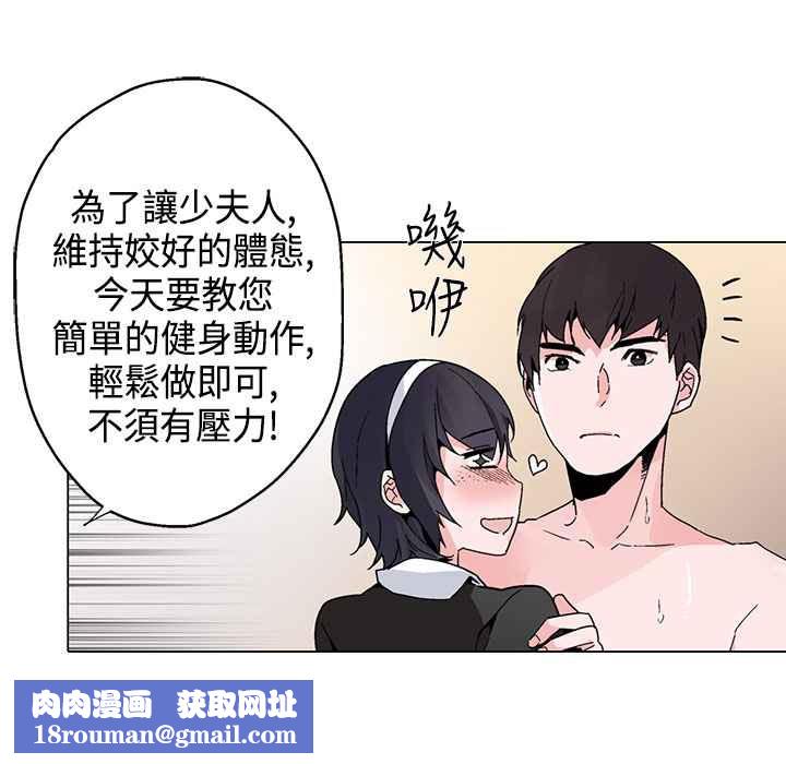 灰姑娘的哥哥们第16话