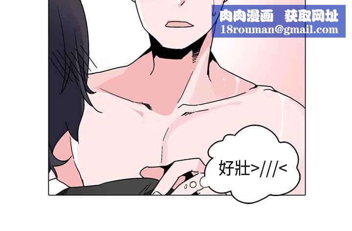 灰姑娘的哥哥们第16话