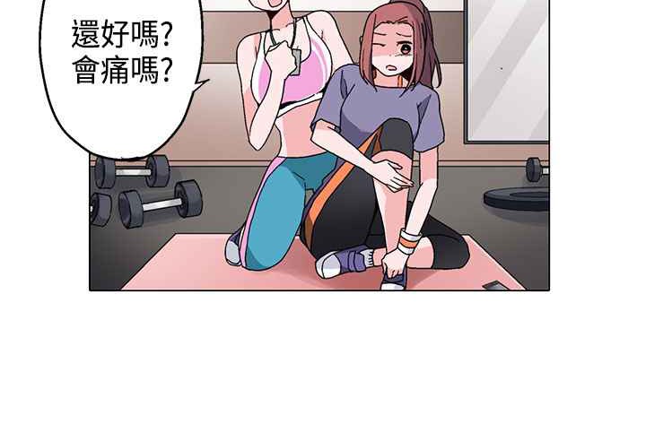 灰姑娘的哥哥们第16话