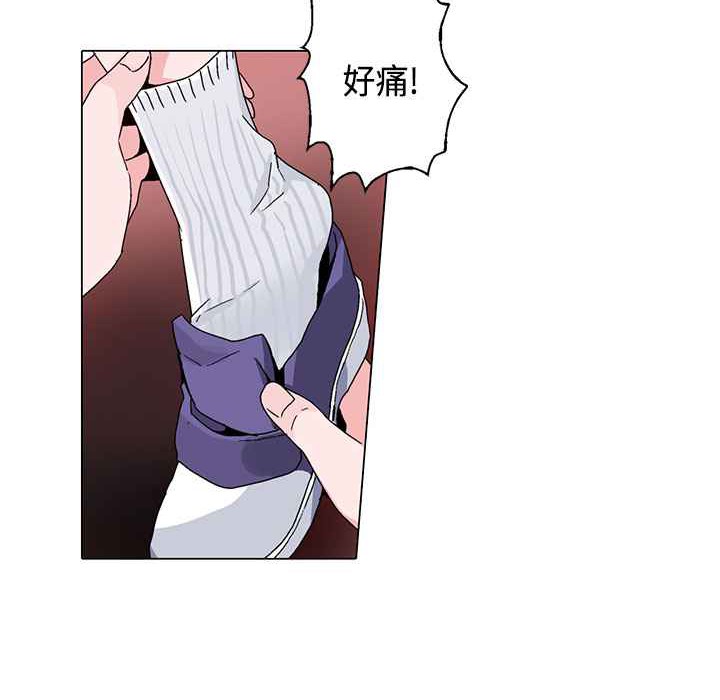 灰姑娘的哥哥们第16话