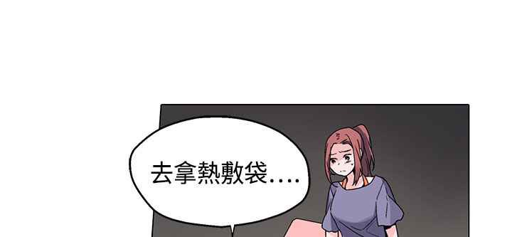 灰姑娘的哥哥们第16话