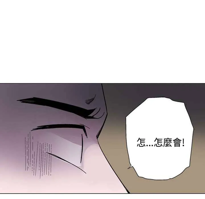 灰姑娘的哥哥們第16話