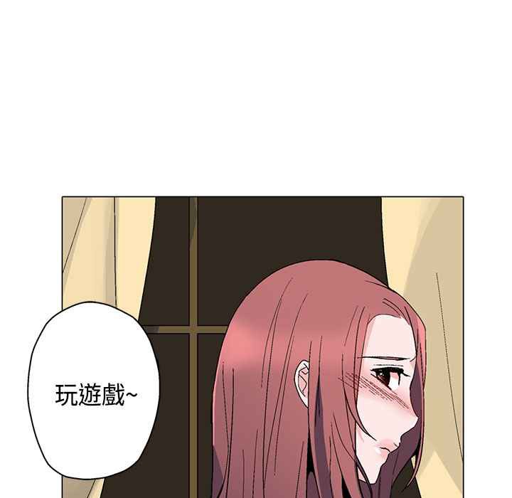 灰姑娘的哥哥们第17话