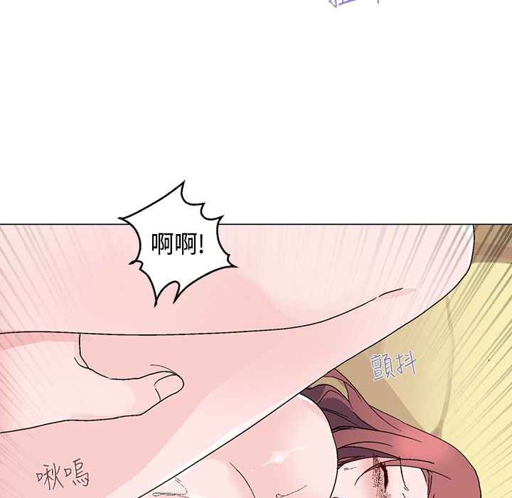 灰姑娘的哥哥们第17话