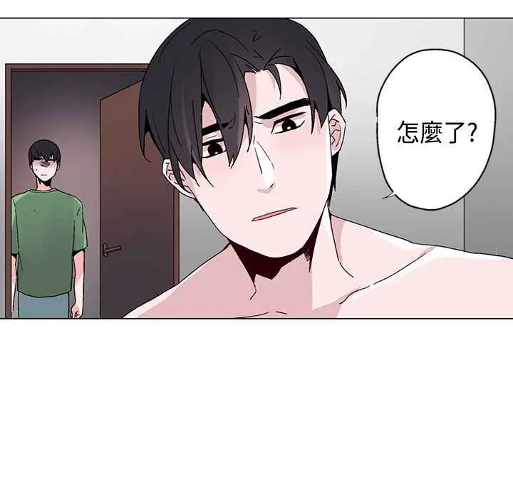 灰姑娘的哥哥們第17話