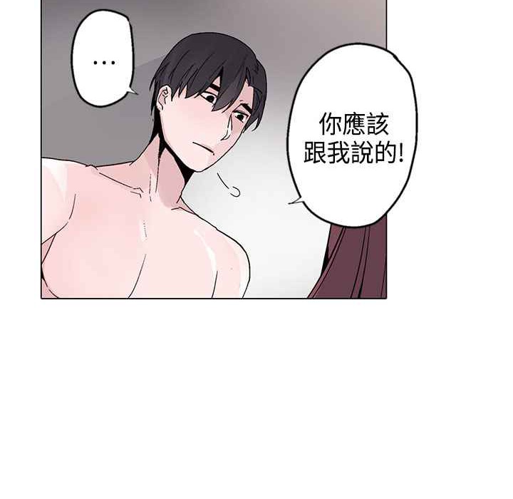 灰姑娘的哥哥们第17话