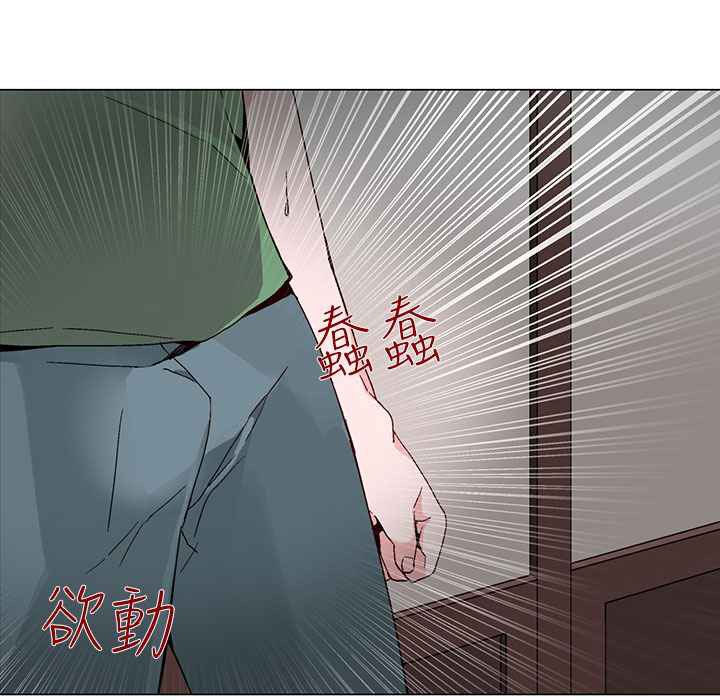 灰姑娘的哥哥们第17话