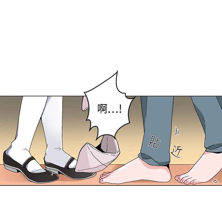 灰姑娘的哥哥们第17话