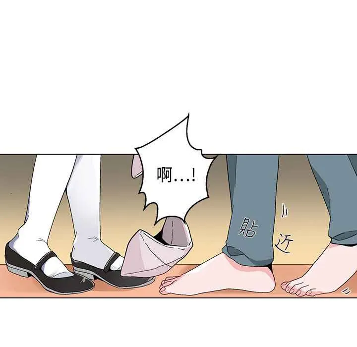 灰姑娘的哥哥們第17話