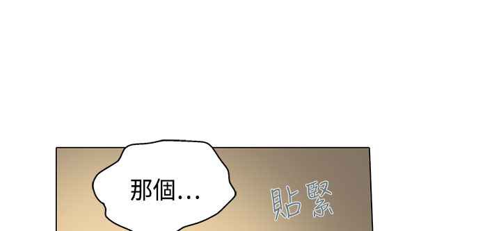 灰姑娘的哥哥们第17话