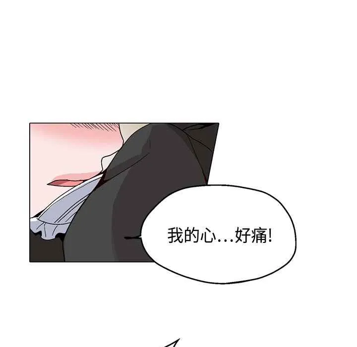 灰姑娘的哥哥們第17話