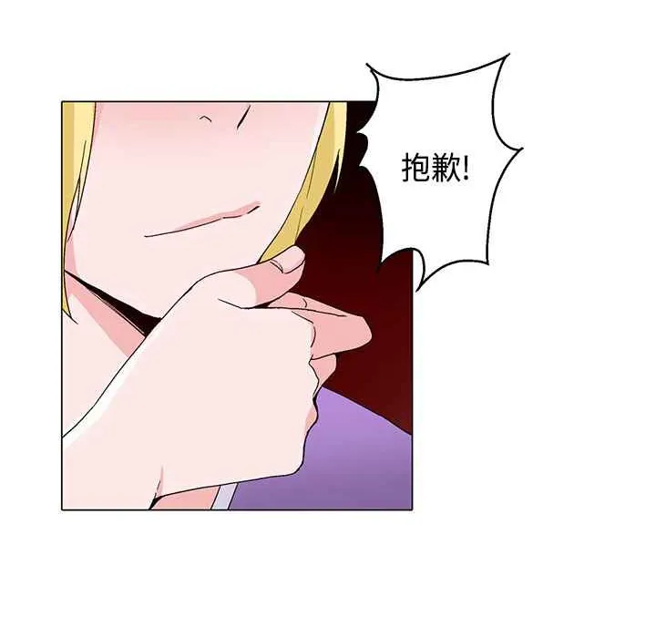 灰姑娘的哥哥們第17話