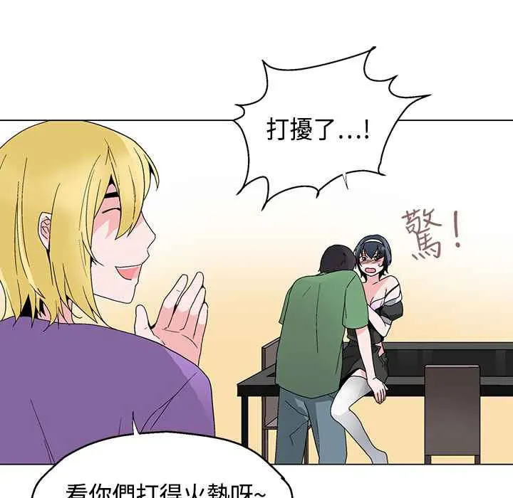 灰姑娘的哥哥們第17話