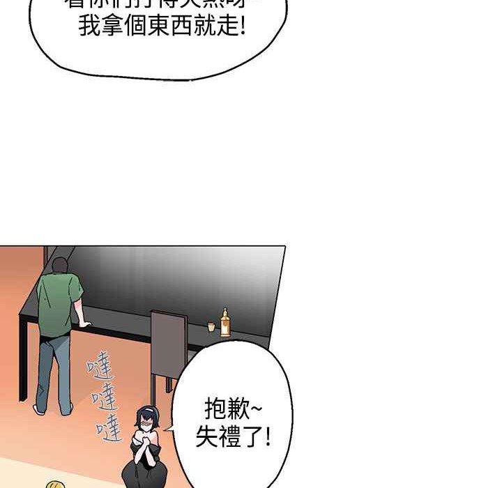 灰姑娘的哥哥们第17话