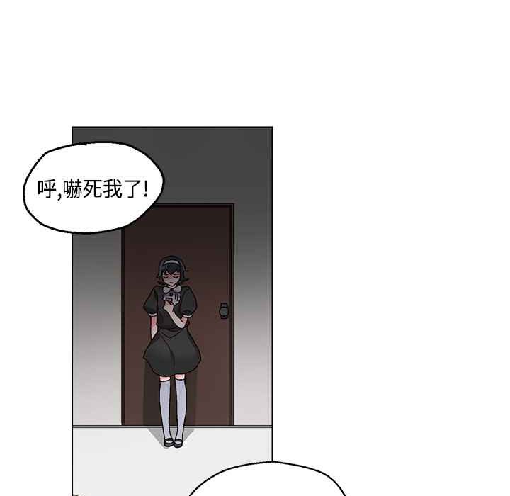 灰姑娘的哥哥们第18话
