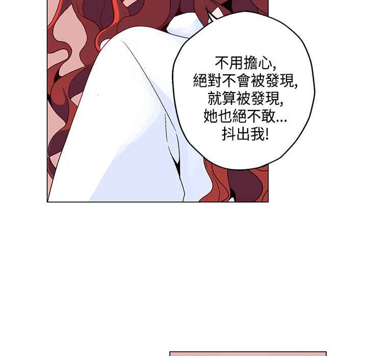 灰姑娘的哥哥们第18话