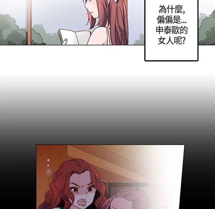 灰姑娘的哥哥們第18話