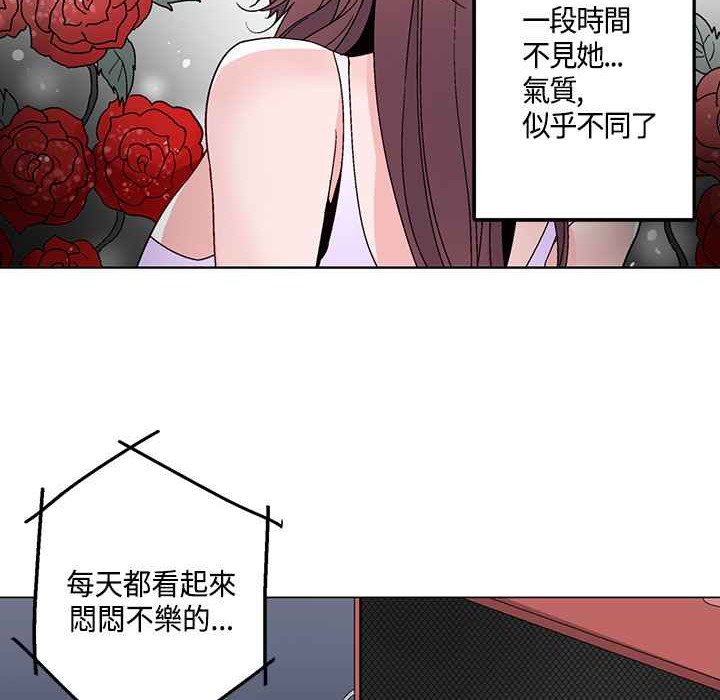 灰姑娘的哥哥们第18话