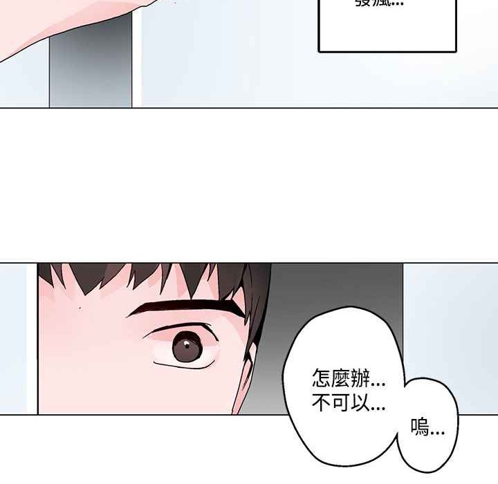 灰姑娘的哥哥们第18话