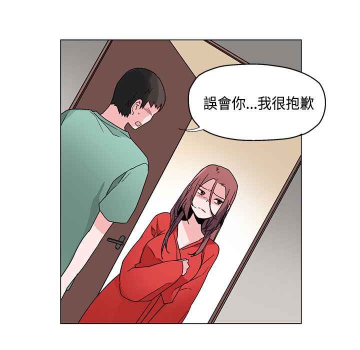 灰姑娘的哥哥们第19话