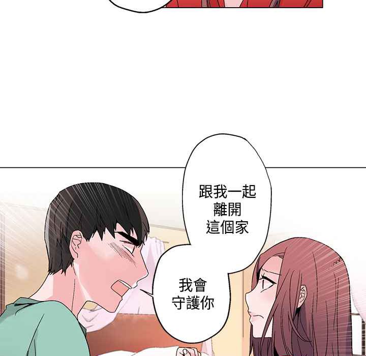 灰姑娘的哥哥们第19话