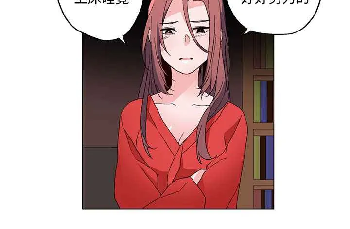 灰姑娘的哥哥們第19話