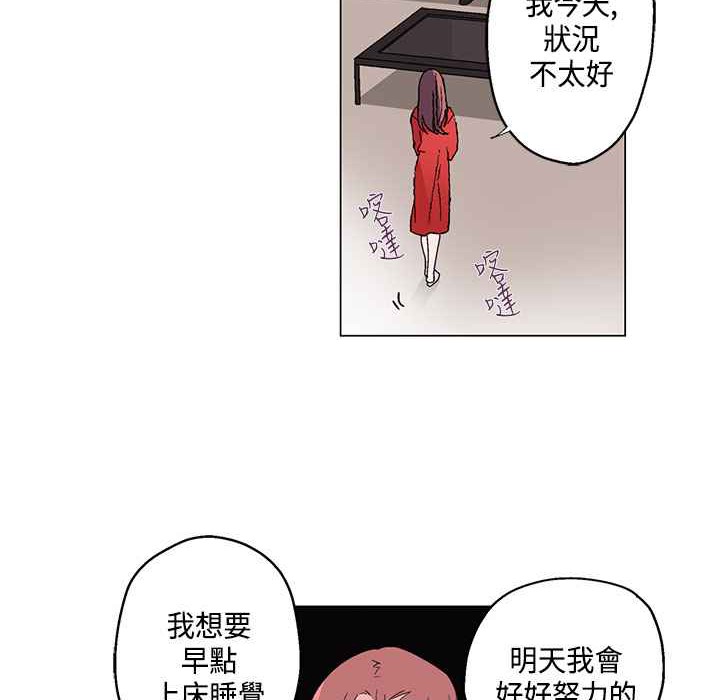 灰姑娘的哥哥们第19话
