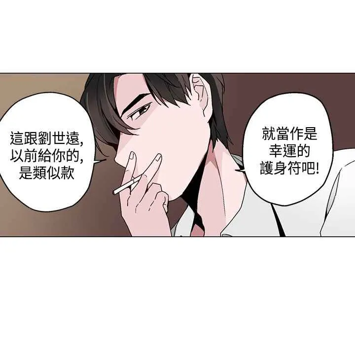 灰姑娘的哥哥們第19話