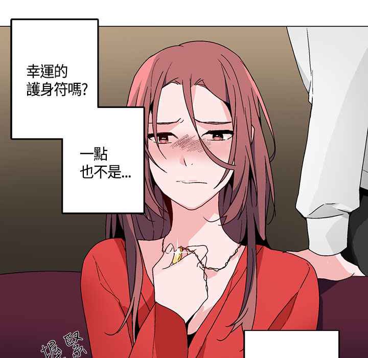 灰姑娘的哥哥们第19话