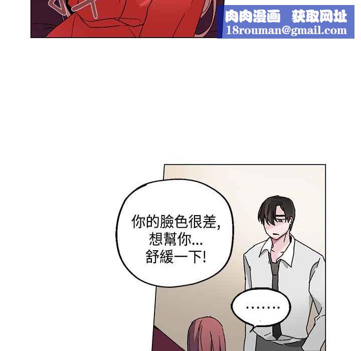灰姑娘的哥哥们第19话