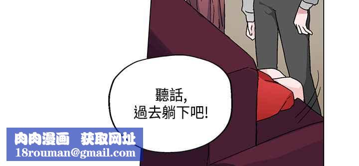 灰姑娘的哥哥们第19话