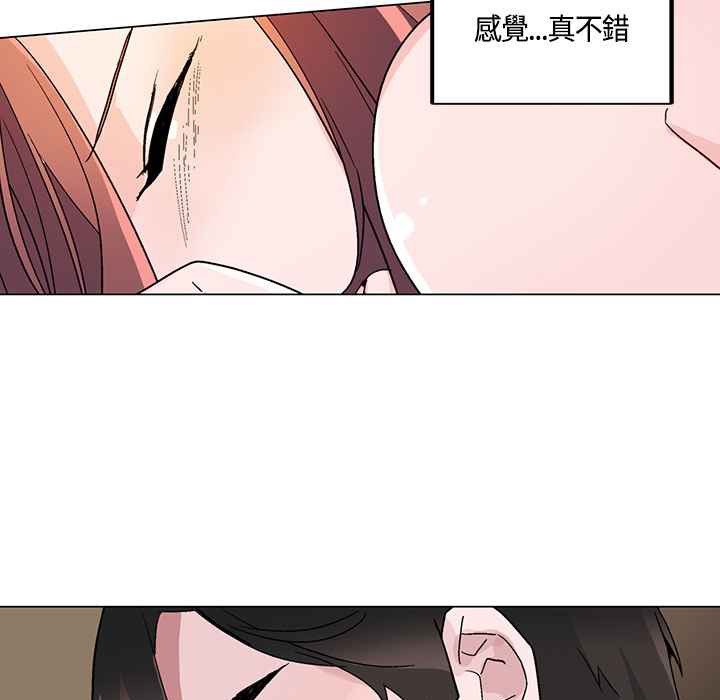 灰姑娘的哥哥们第19话