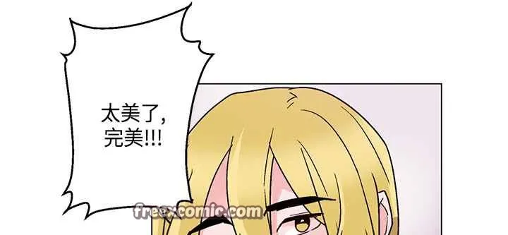 灰姑娘的哥哥們第19話