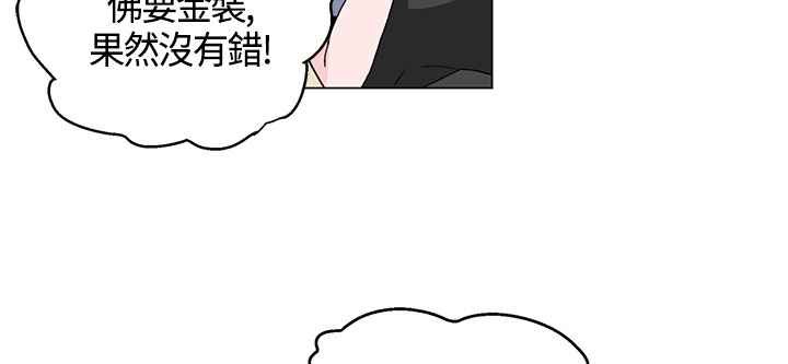 灰姑娘的哥哥们第19话