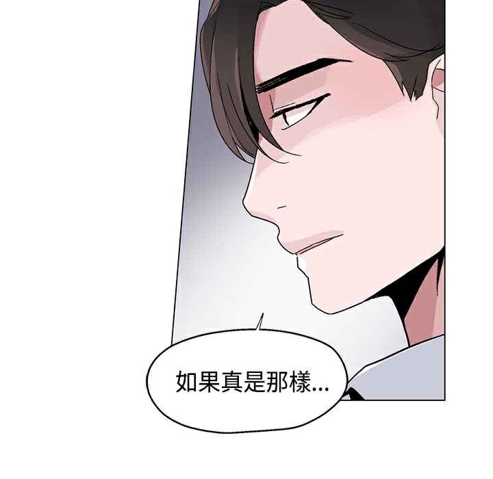 灰姑娘的哥哥们第19话