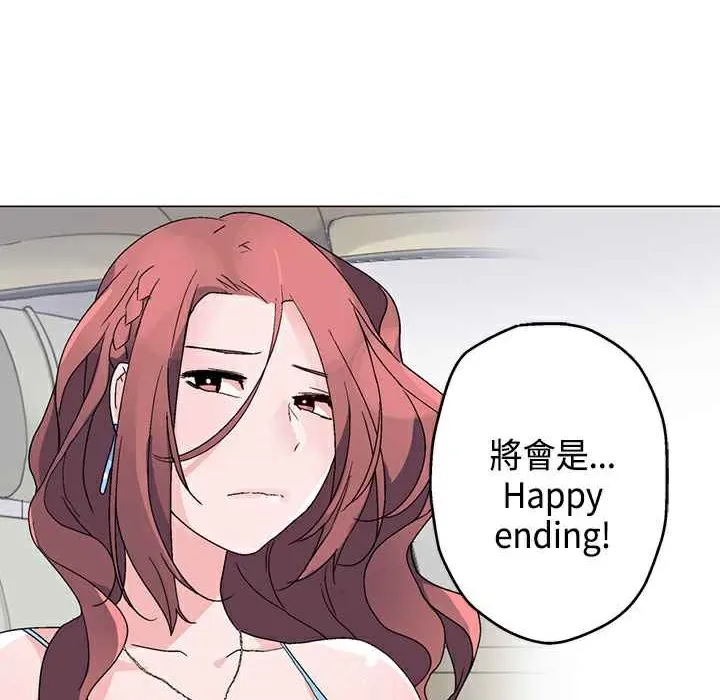 灰姑娘的哥哥們第19話