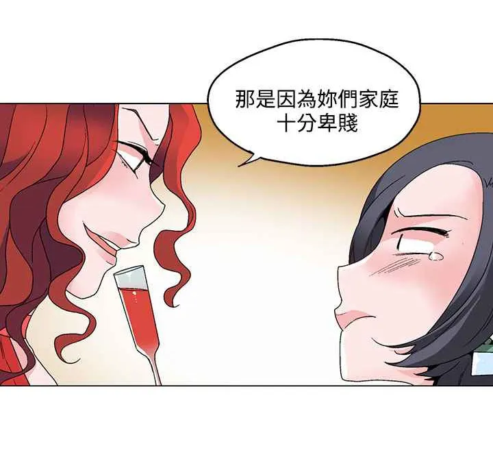 灰姑娘的哥哥們第20話