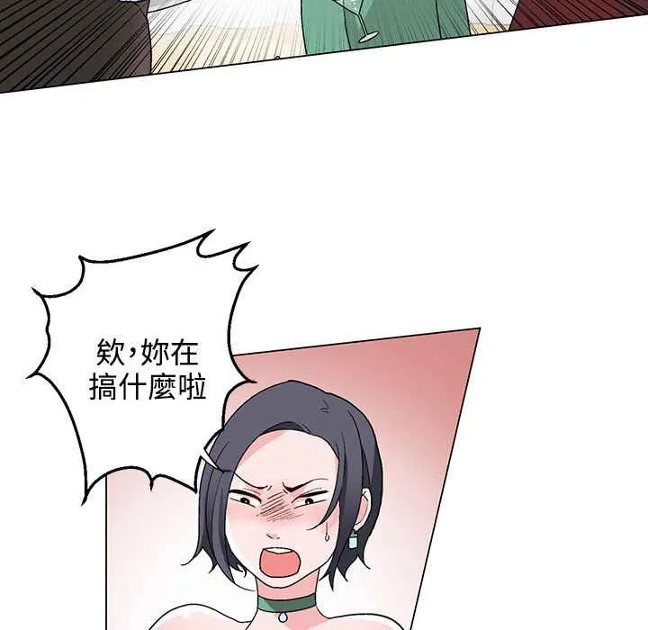 灰姑娘的哥哥們第20話