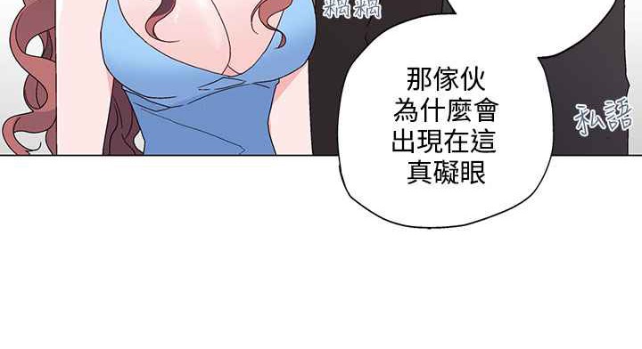 灰姑娘的哥哥们第20话