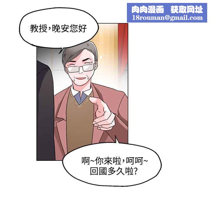 灰姑娘的哥哥们第20话
