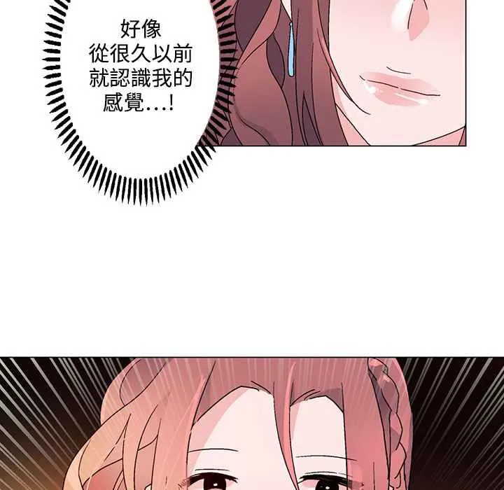 灰姑娘的哥哥們第20話