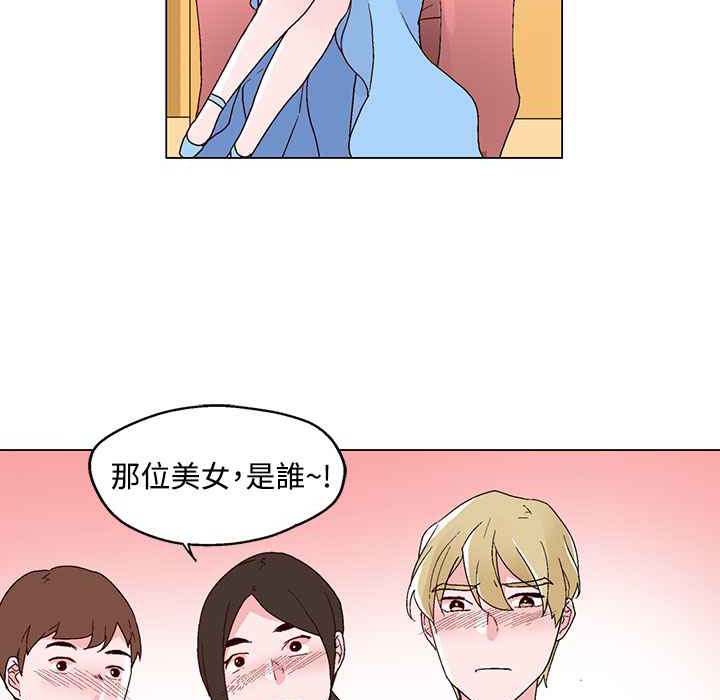 灰姑娘的哥哥們第20話