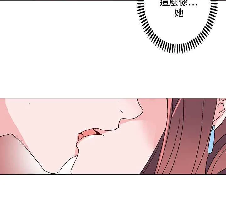 灰姑娘的哥哥們第21話