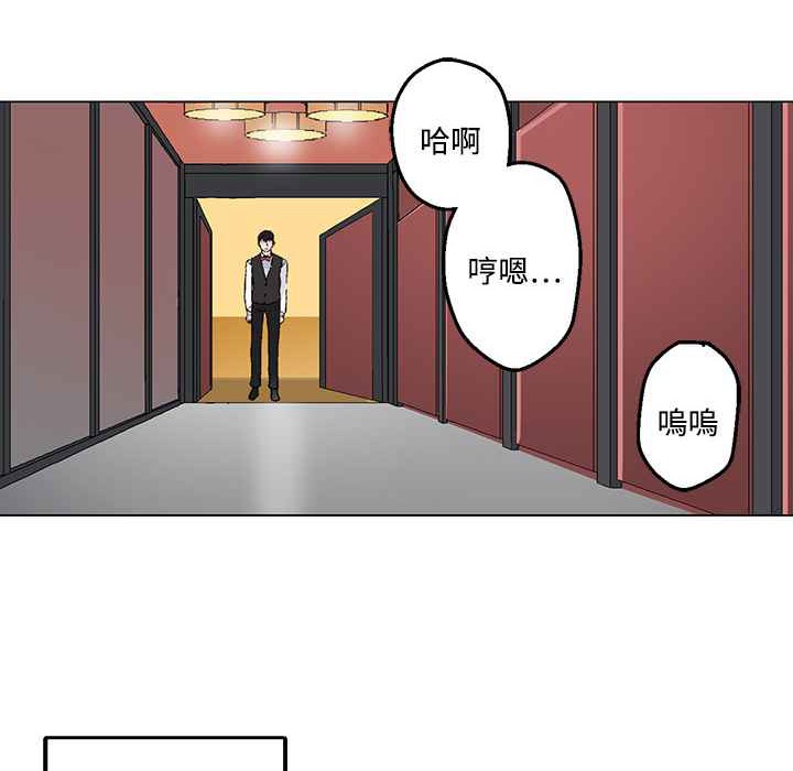 灰姑娘的哥哥们第21话