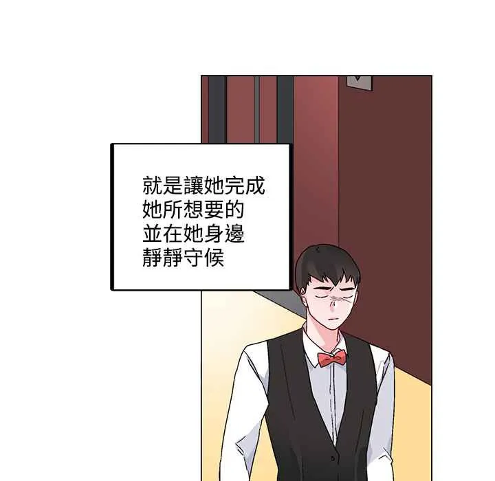 灰姑娘的哥哥們第21話
