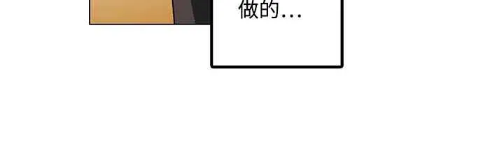 灰姑娘的哥哥們第21話