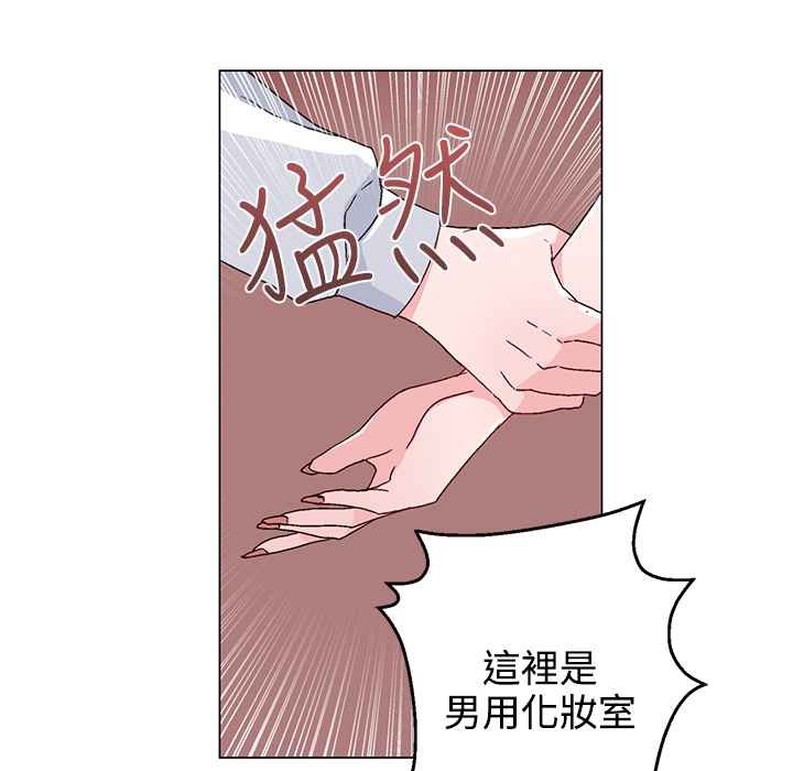 灰姑娘的哥哥们第21话