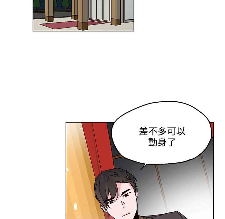 灰姑娘的哥哥们第21话